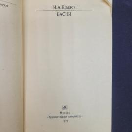 Картинка 4