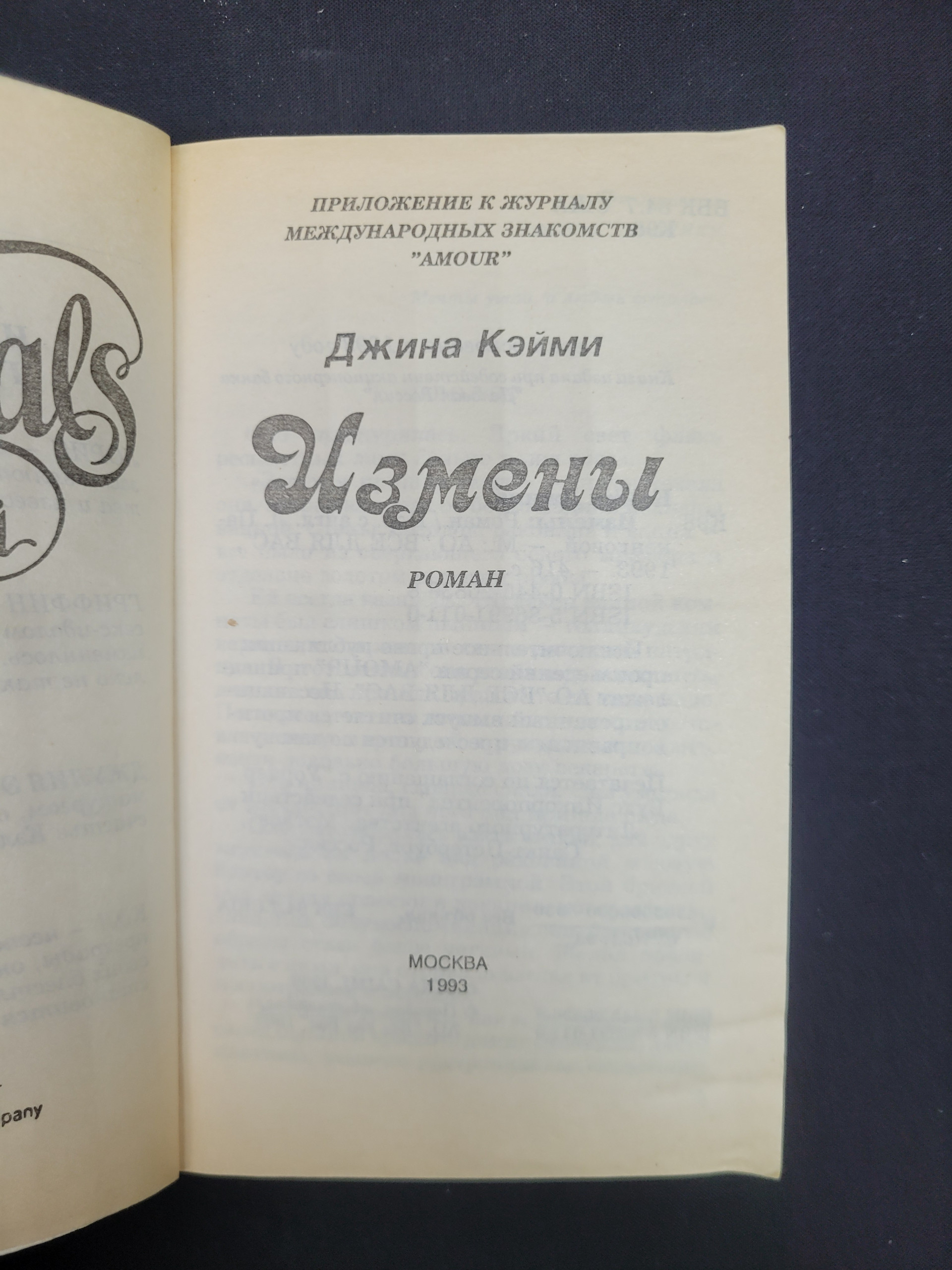 Картинка 4