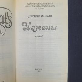 Картинка 4