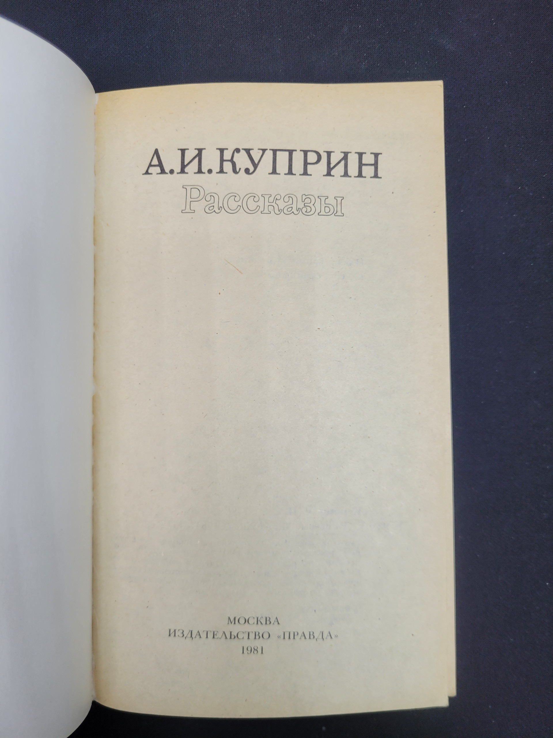 Картинка 4