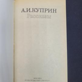 Картинка 4