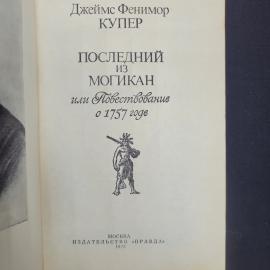Картинка 4