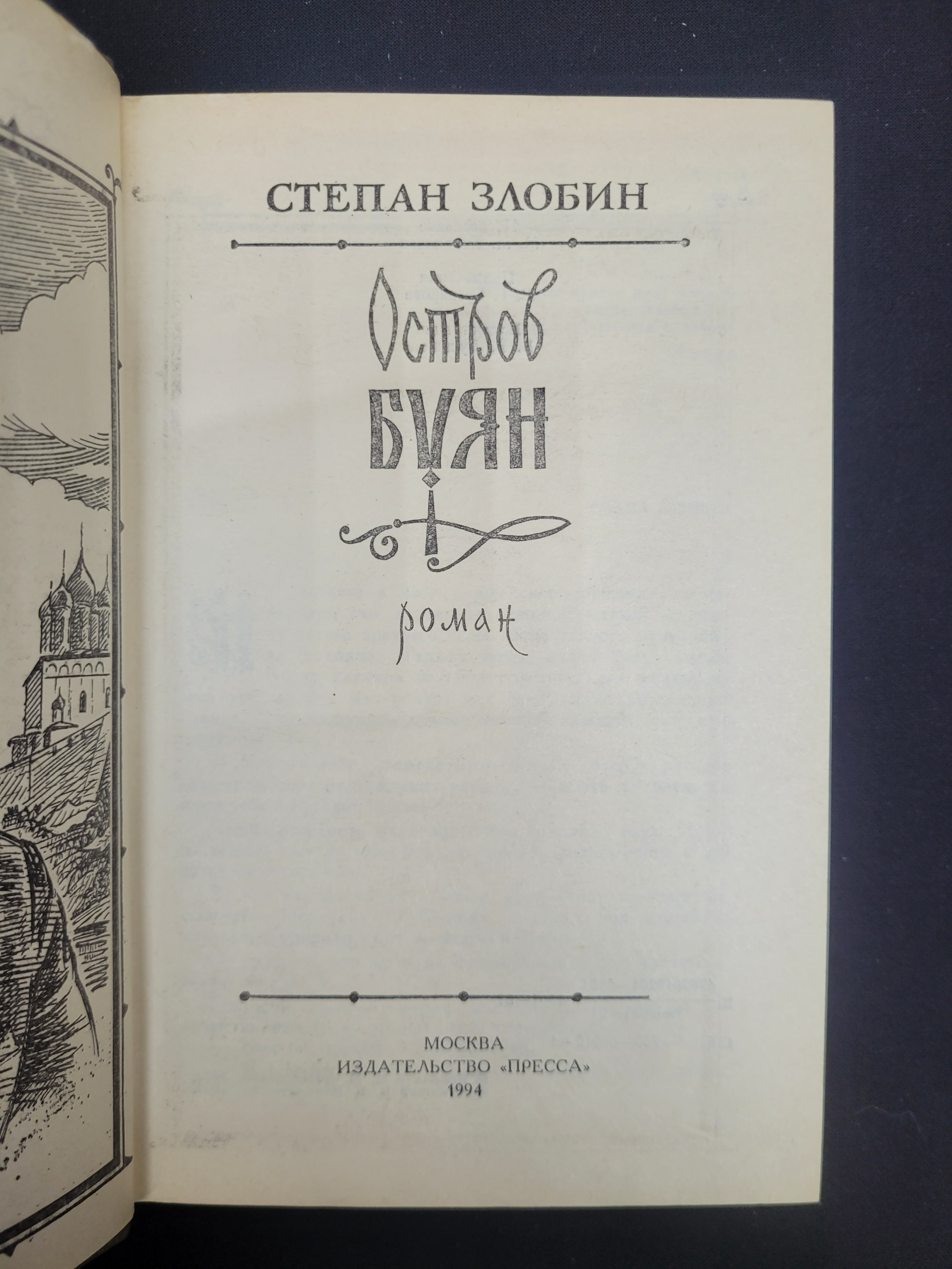 Картинка 4
