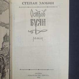 Картинка 4