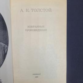 Картинка 4
