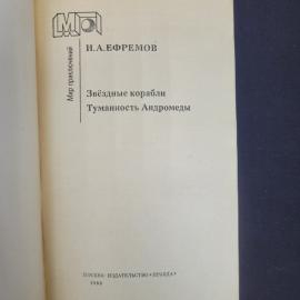 Картинка 4