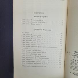 Картинка 6