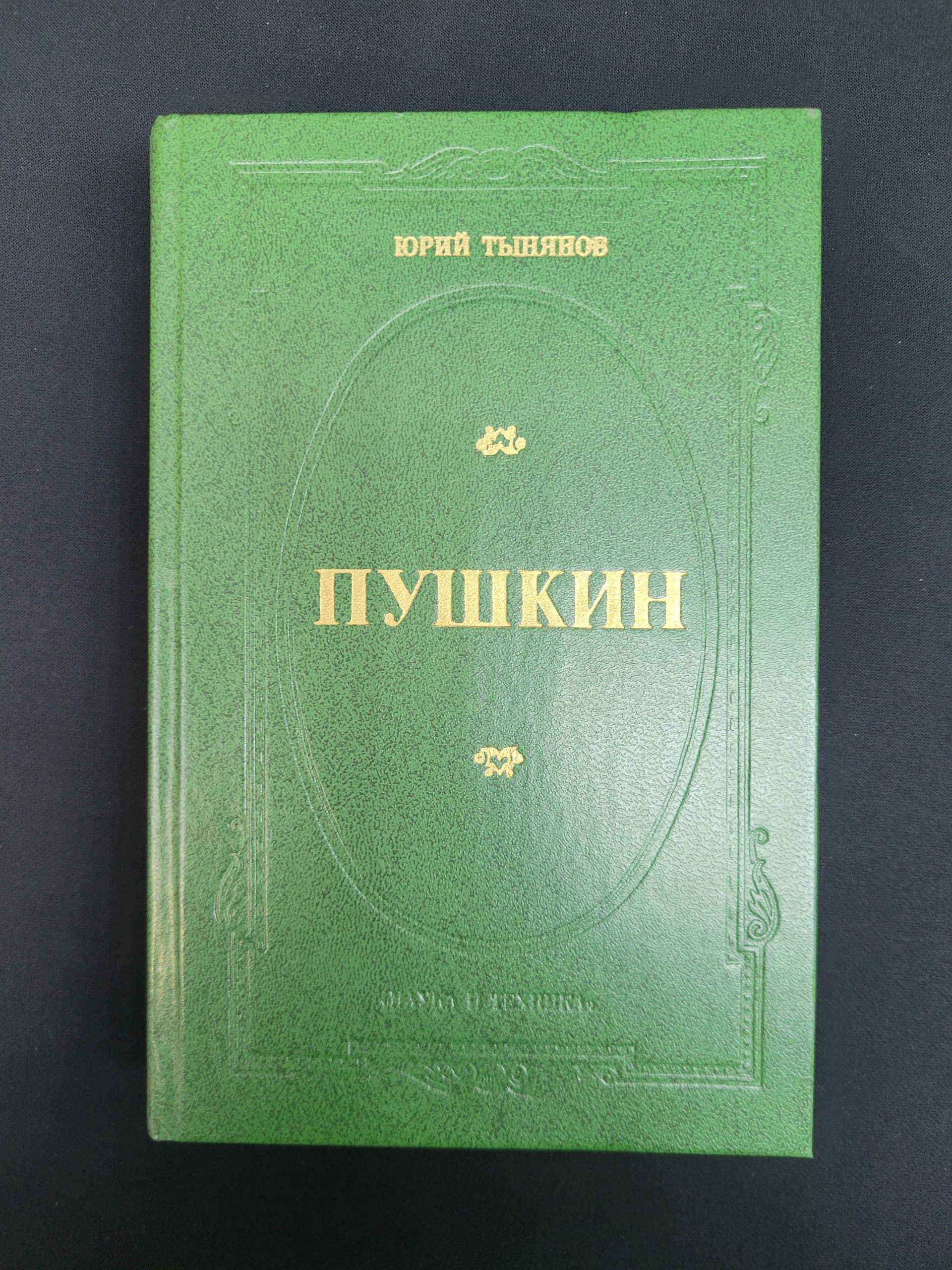 Картинка 1