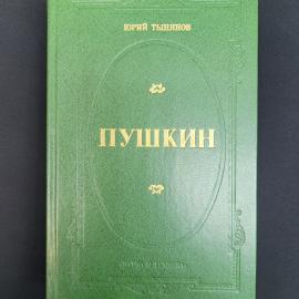 Картинка 1