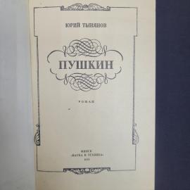 Картинка 4