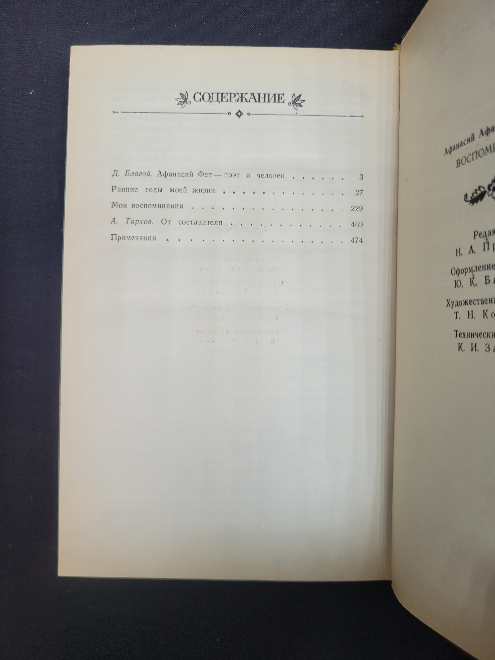 Картинка 6