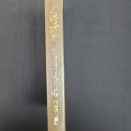 Картинка 2