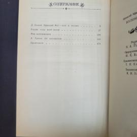 Картинка 6