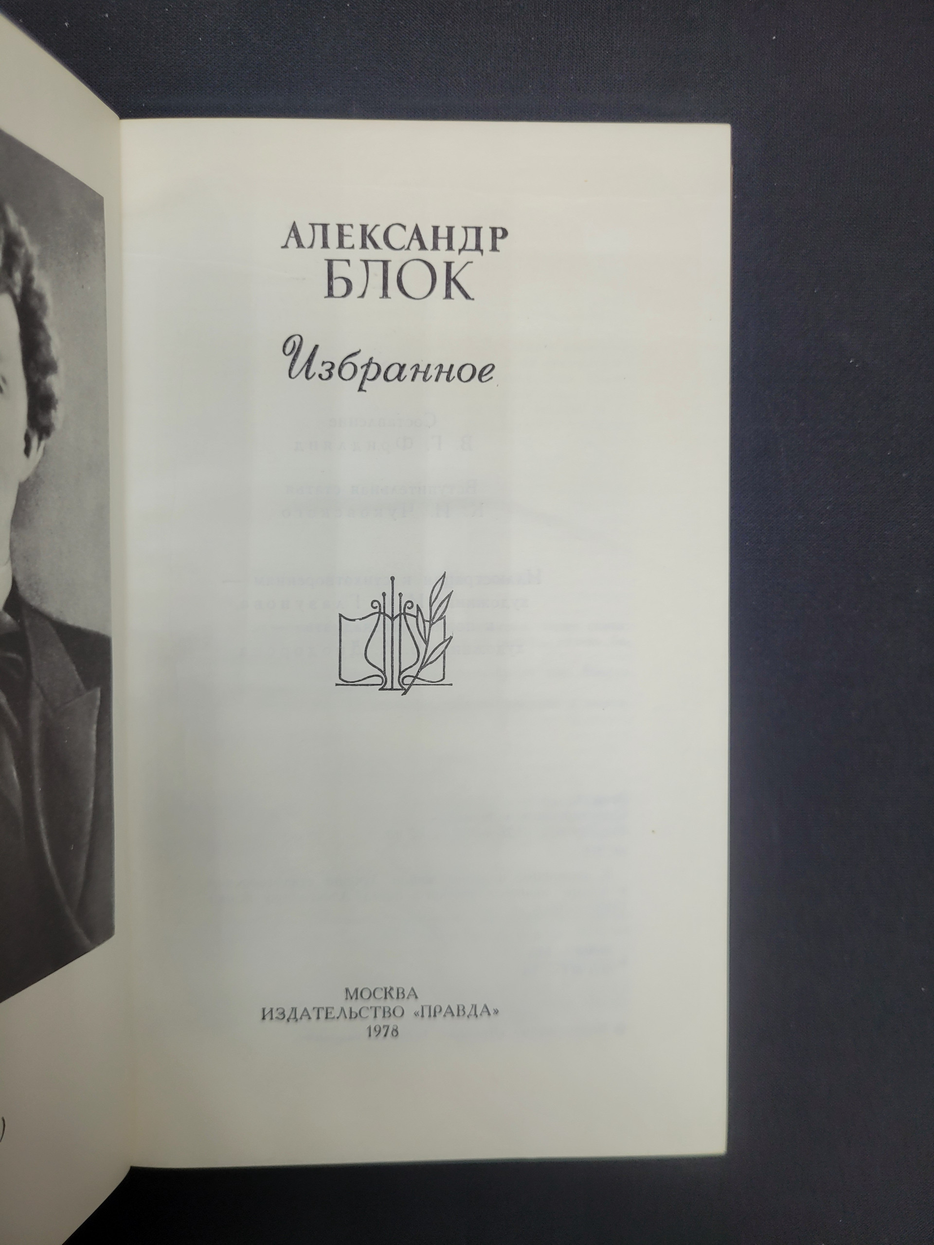 Картинка 4