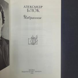 Картинка 4
