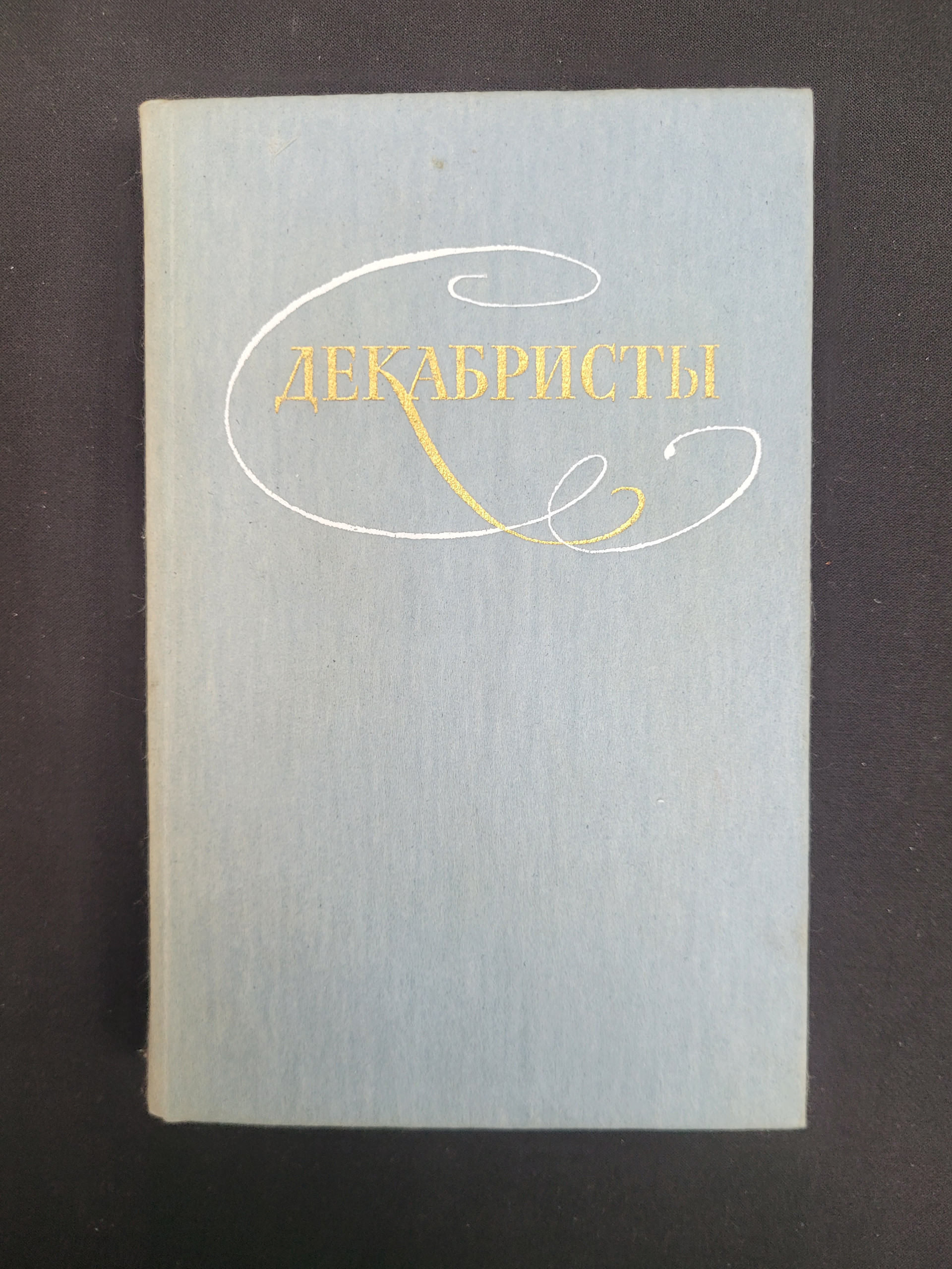 Картинка 1