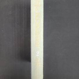 Картинка 2