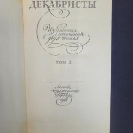 Картинка 4