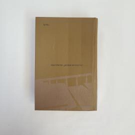 Картинка 6
