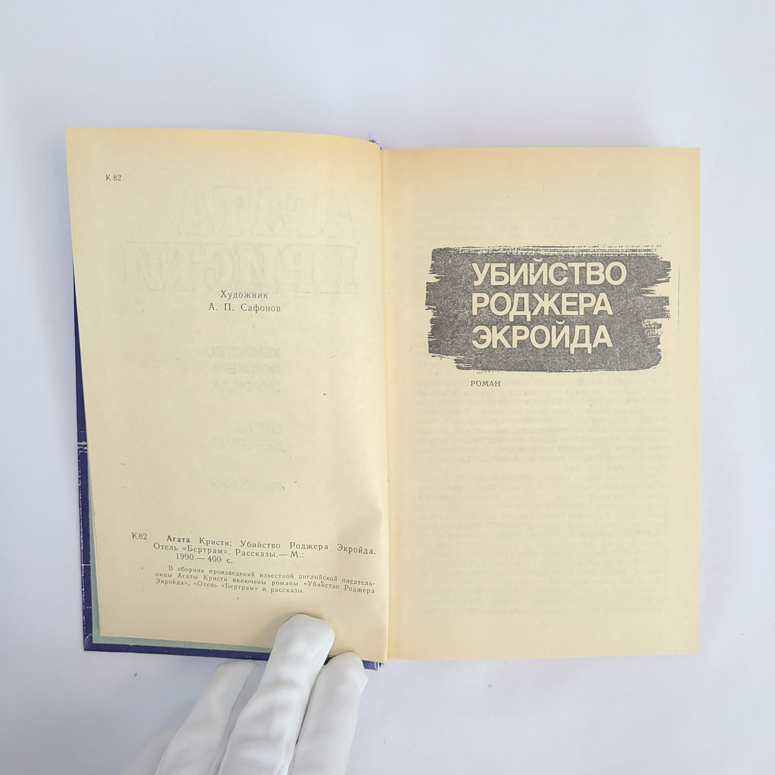 Картинка 3