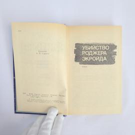 Картинка 3