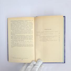 Картинка 5
