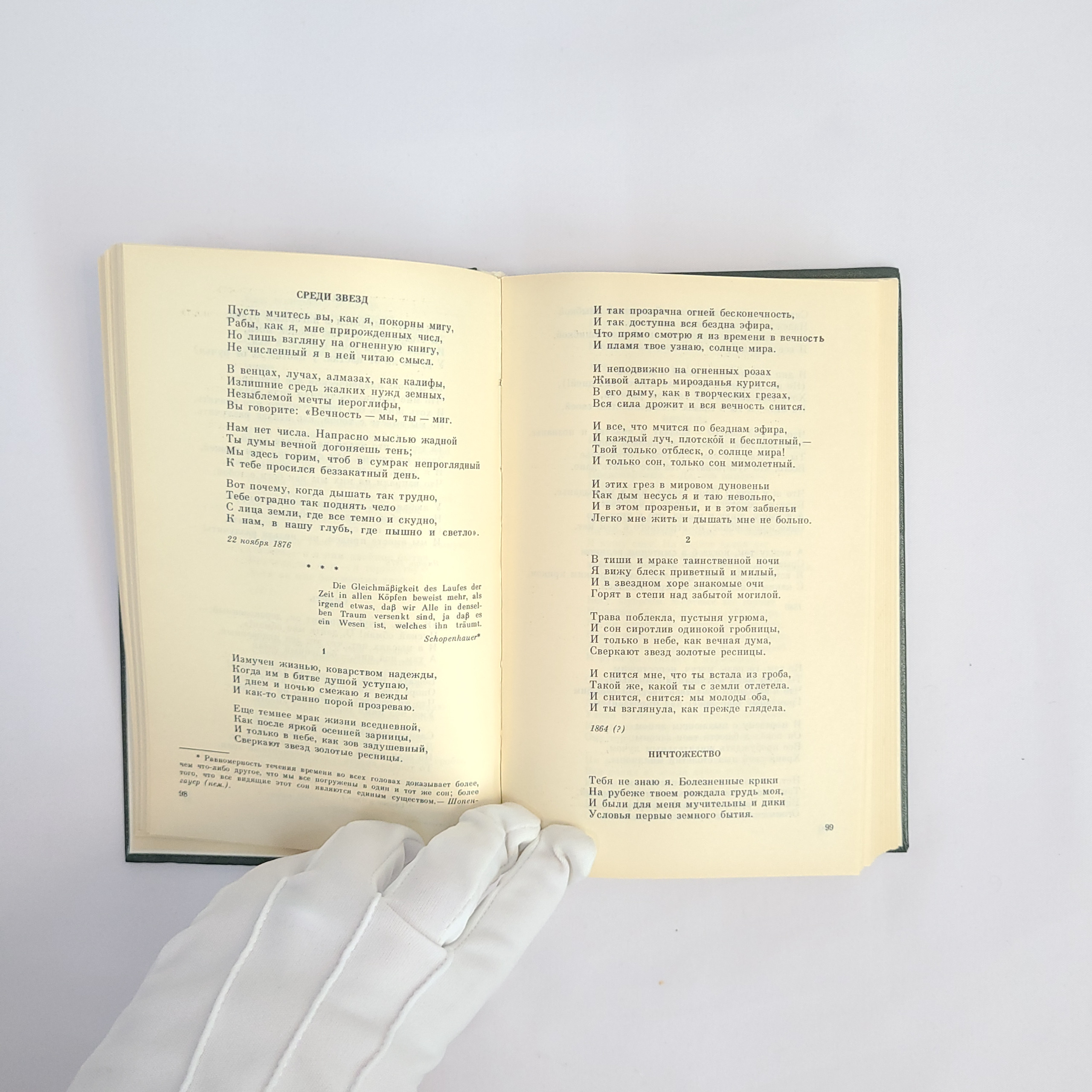 Картинка 4