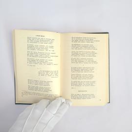 Картинка 4