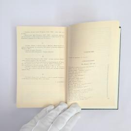 Картинка 5