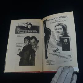 Картинка 3