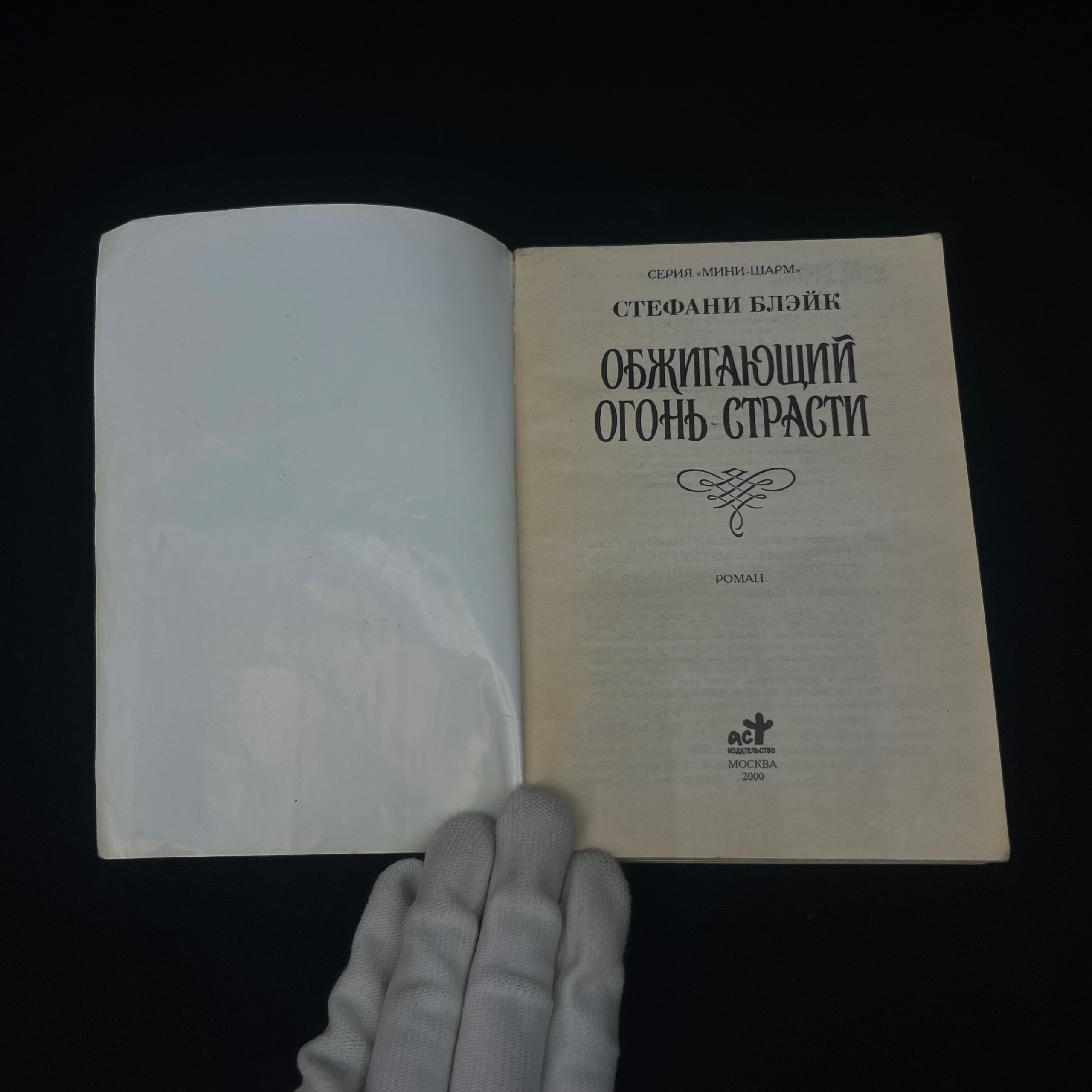 Картинка 5