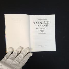 Картинка 3