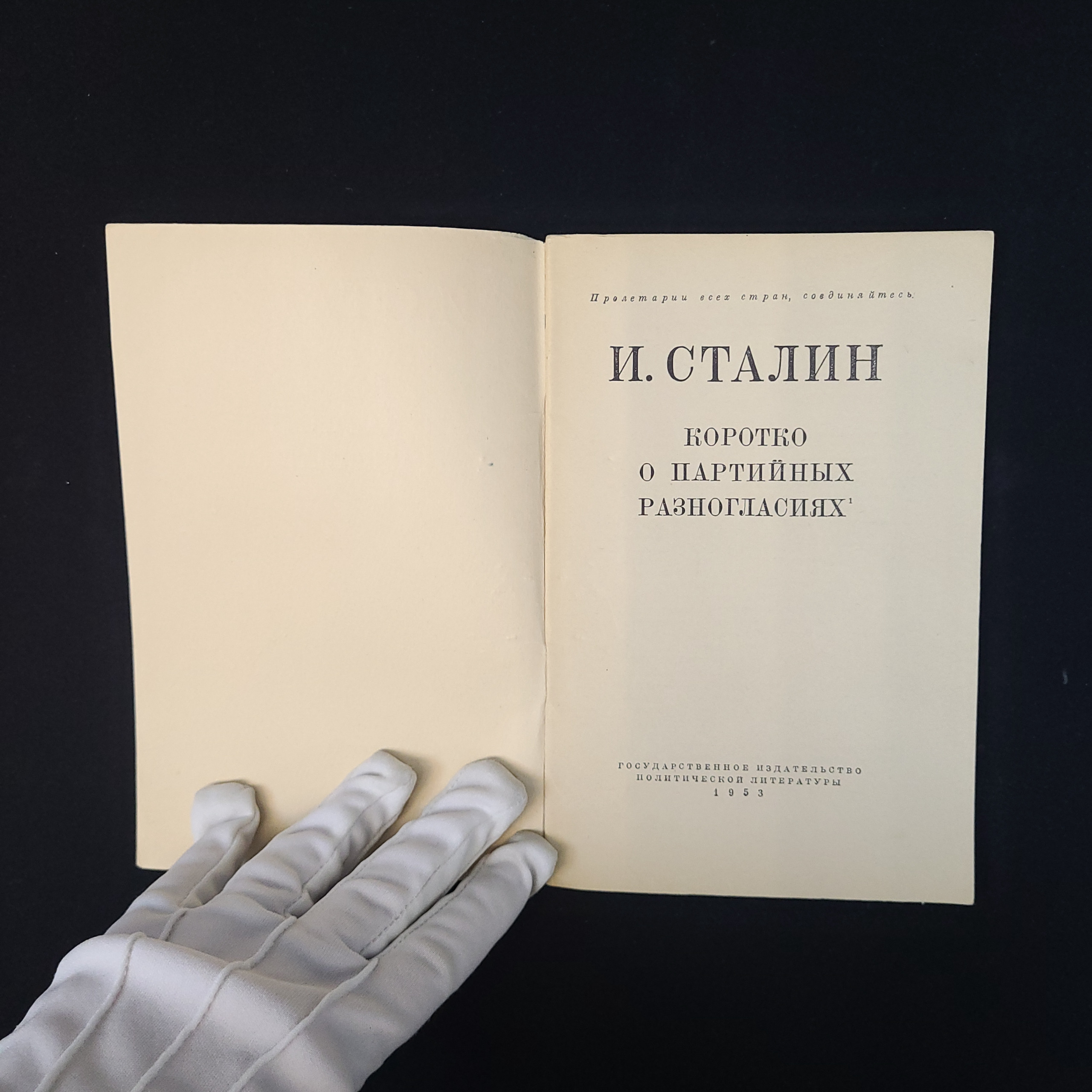 Картинка 2