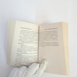Картинка 4