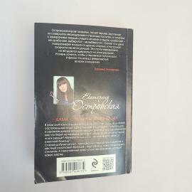 Картинка 6