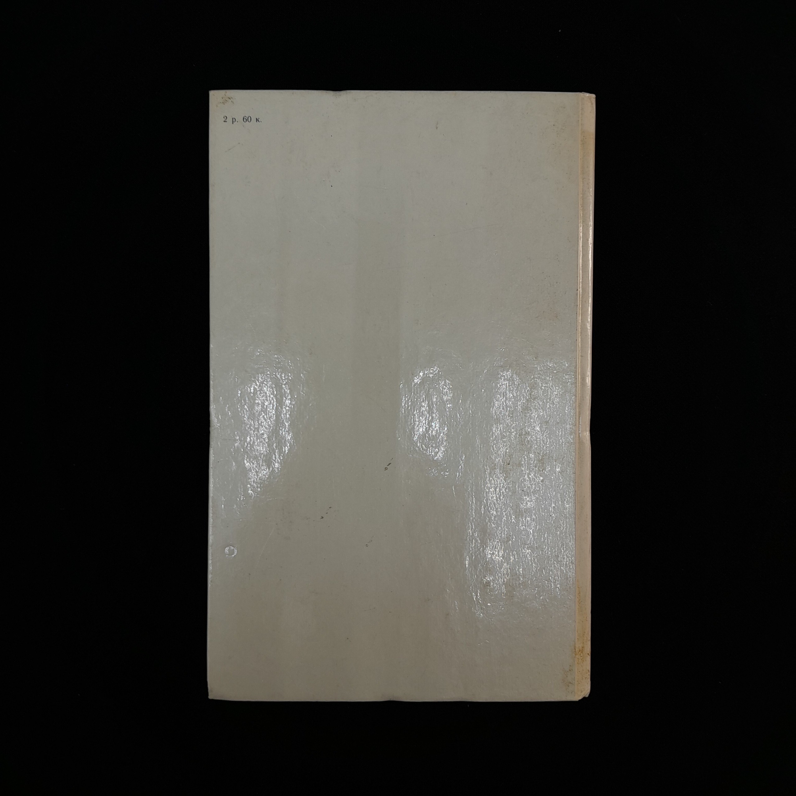 Картинка 3