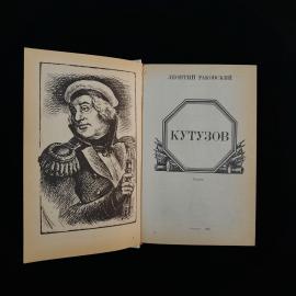 Картинка 4
