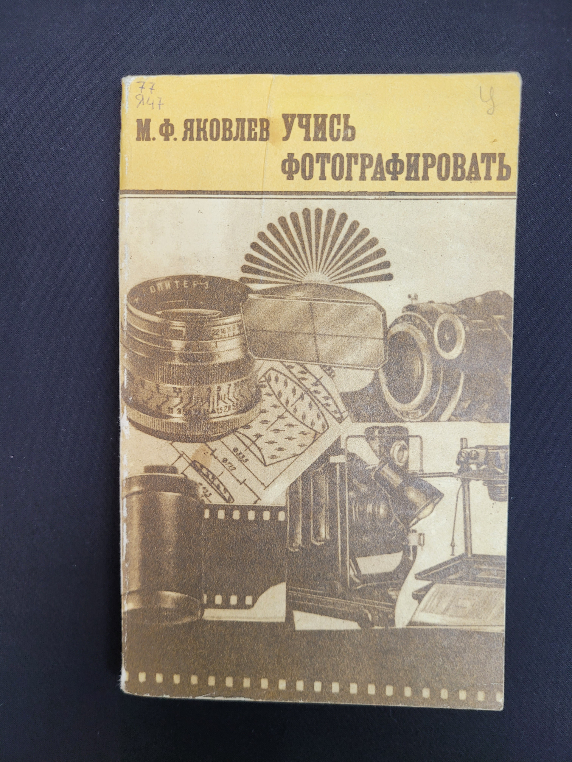 Картинка 1