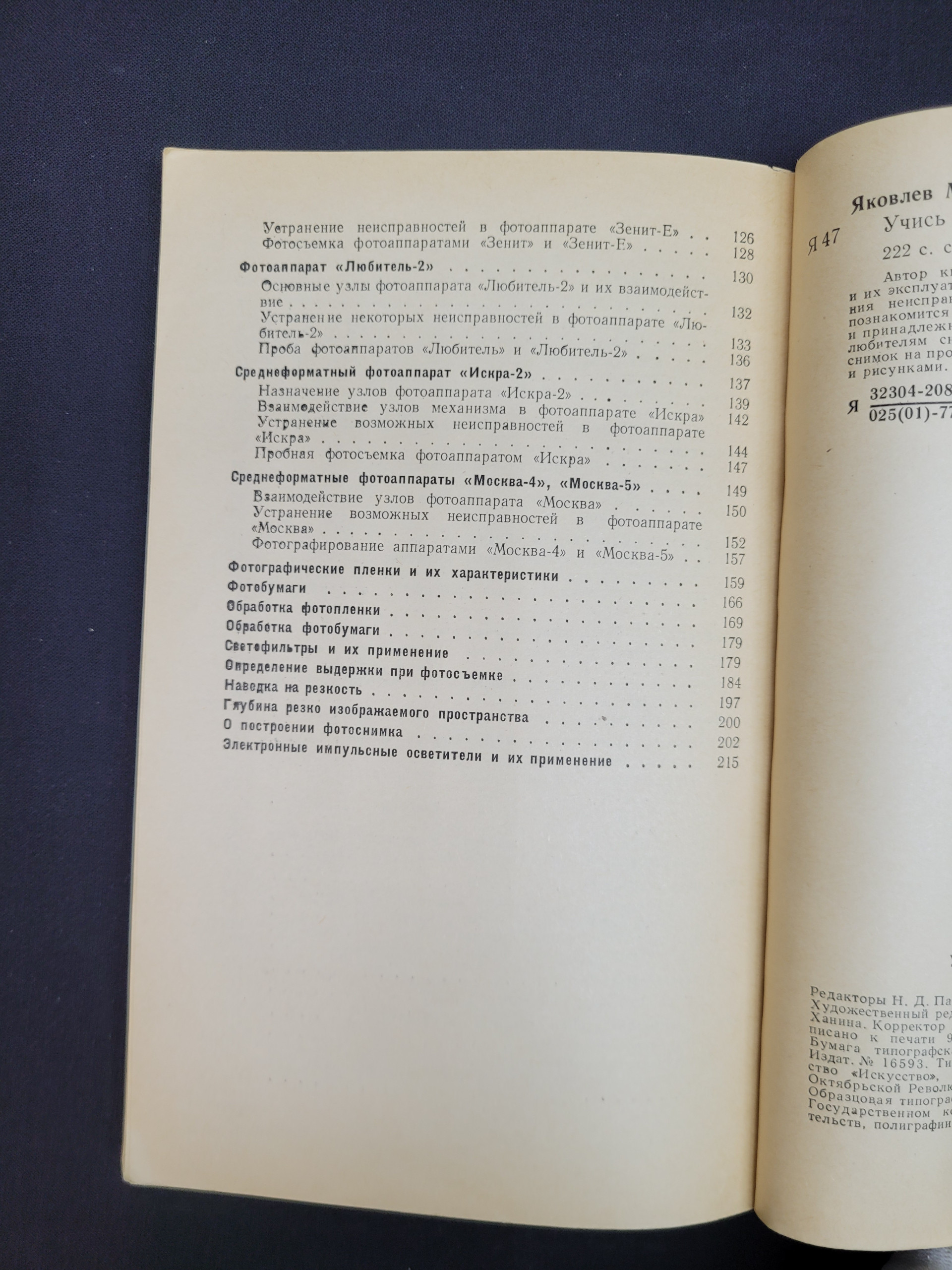 Картинка 6