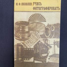 Картинка 1