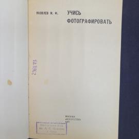 Картинка 3
