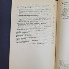 Картинка 6