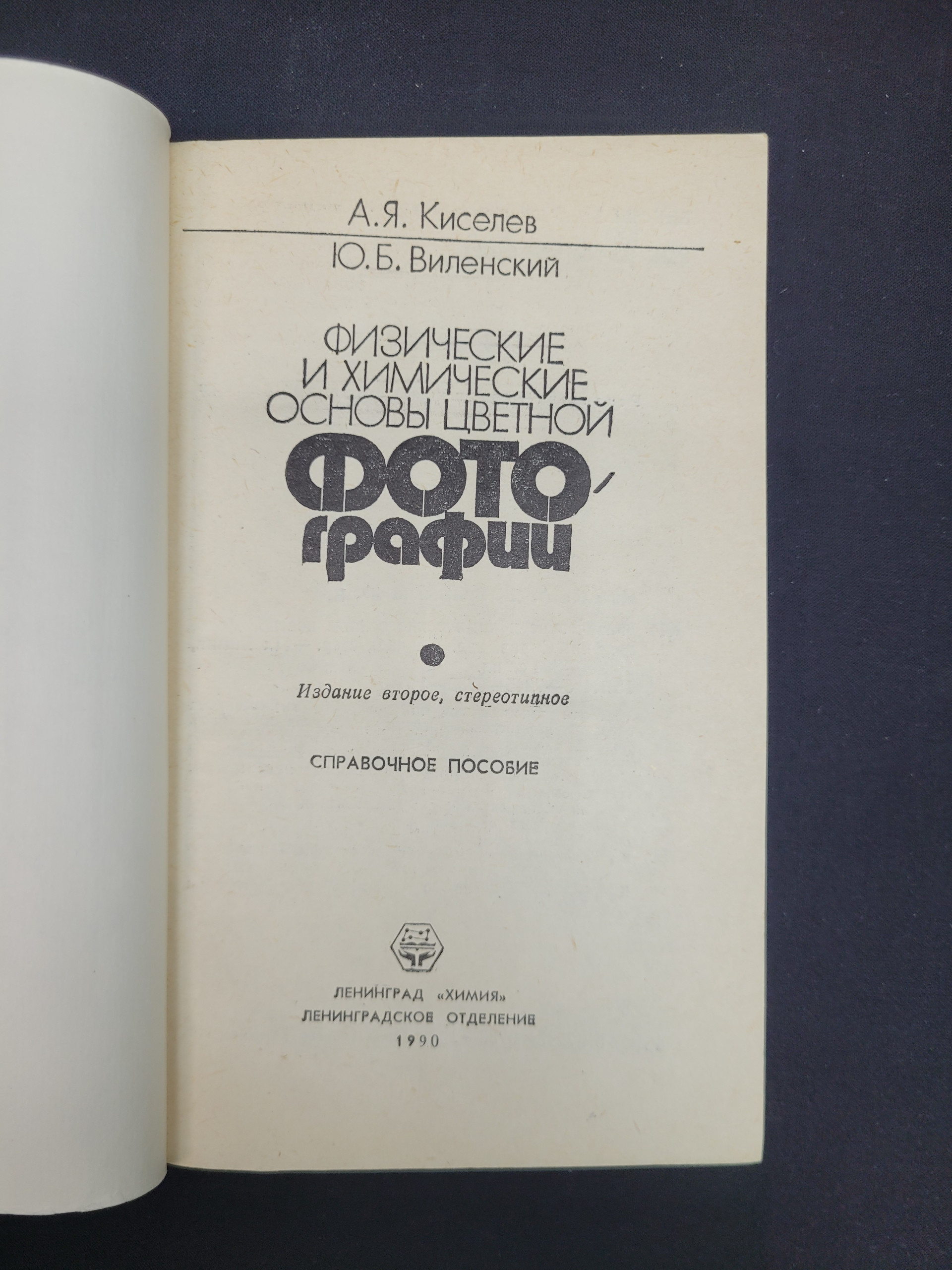 Картинка 4