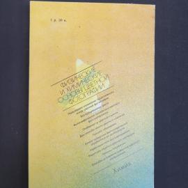 Картинка 3