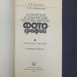 Картинка 4