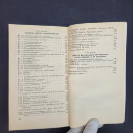 Картинка 7