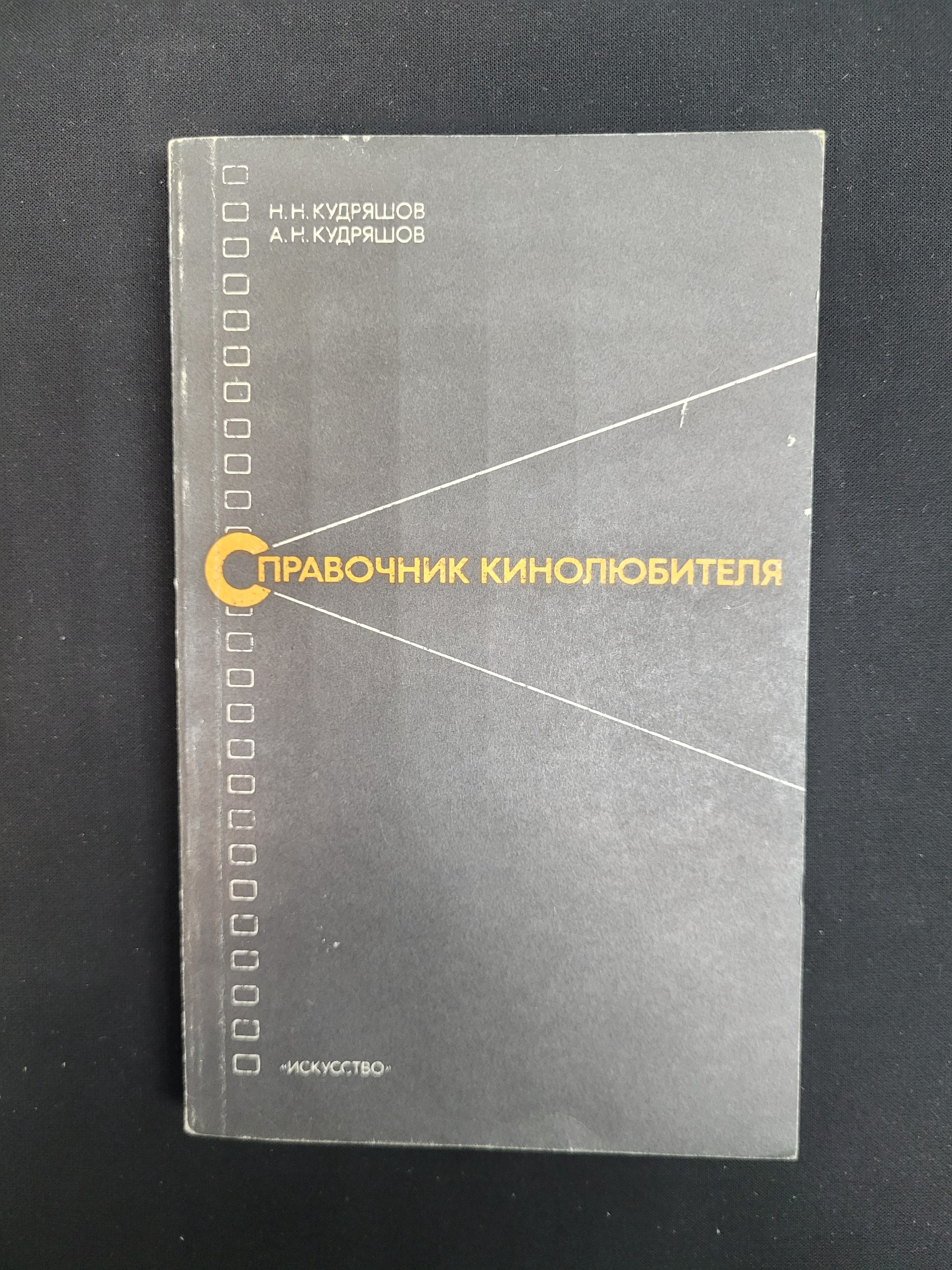 Картинка 1