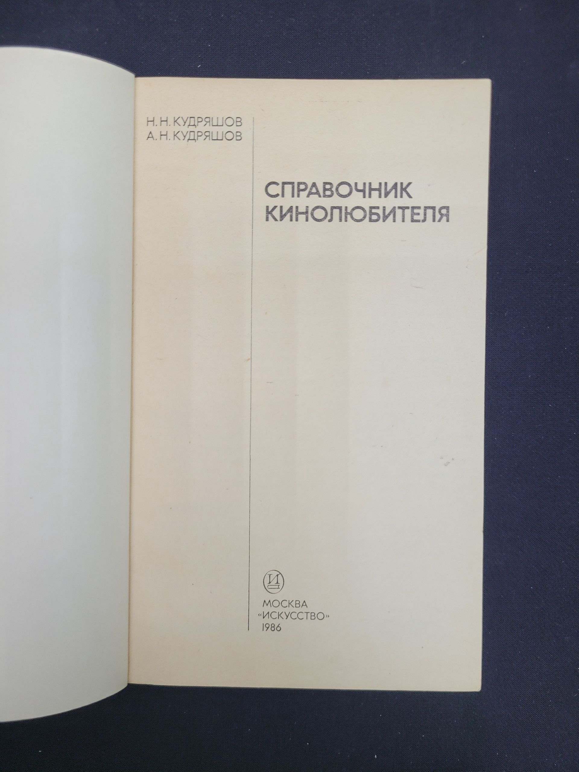 Картинка 4