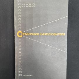 Картинка 1
