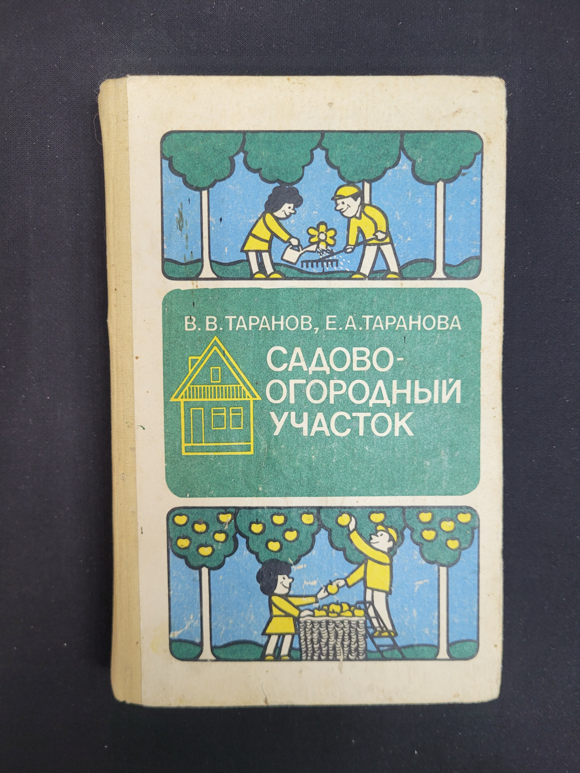Картинка 1